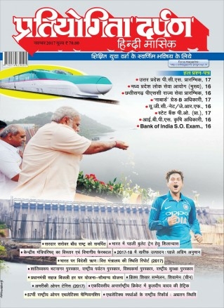 Magazine Image